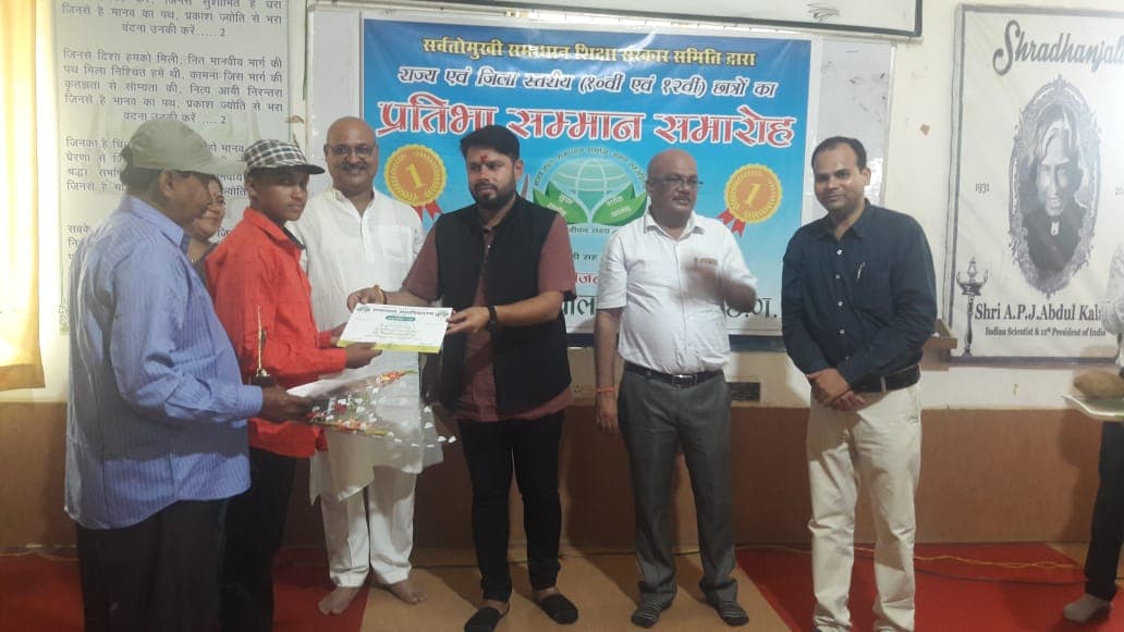 Samadhan College Bemetara Events photo 3